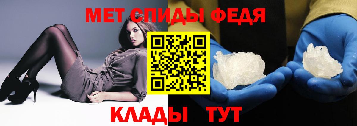 Архангельск  Amphetamine 98%  Вход с VPN 