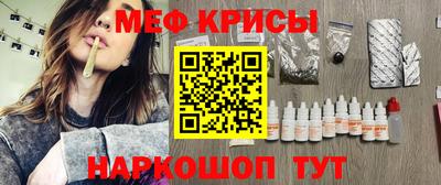 мескалин Усть-Илимск