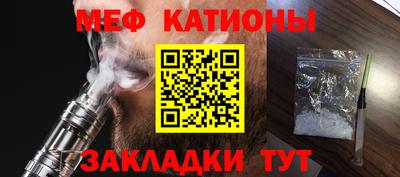 мескалин Усть-Илимск