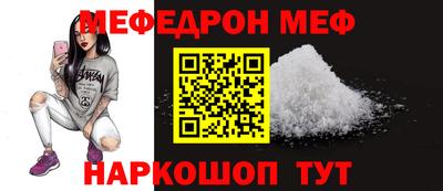 2c-b Чебаркуль