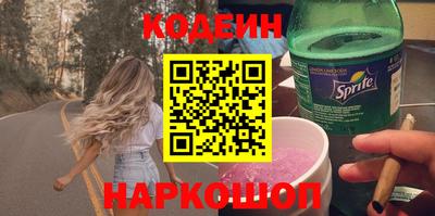 мяу мяу мука Уссурийск
