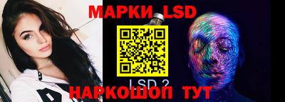 мескалин Усть-Илимск