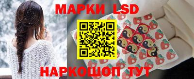мескалин Усть-Илимск