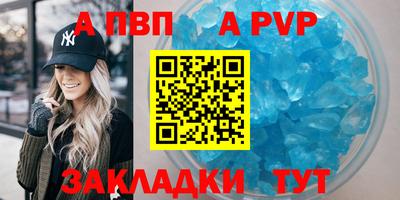 мяу мяу мука Уссурийск