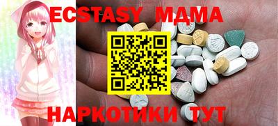твердый Усть-Джегута