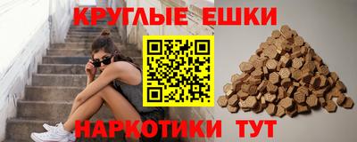 мескалин Усть-Илимск