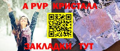 амфетамин Чапаевск