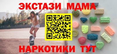 мяу мяу мука Уссурийск