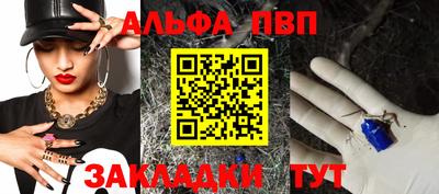 амфетамин Чапаевск