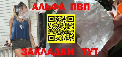 мескалин Усть-Илимск