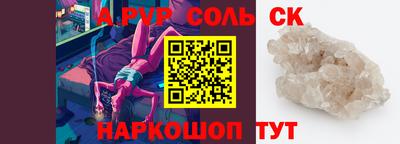 твердый Усть-Джегута