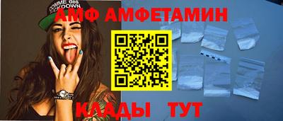 мяу мяу мука Уссурийск