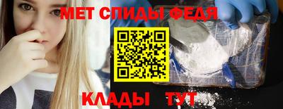 мяу мяу мука Уссурийск
