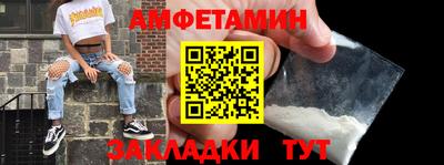 мяу мяу мука Уссурийск