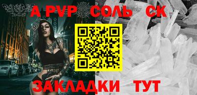марки lsd Чебоксары