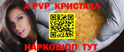 мескалин Усть-Илимск