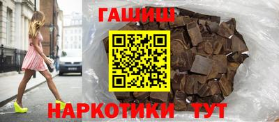 мескалин Усть-Илимск