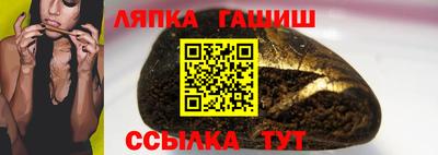 мескалин Усть-Илимск