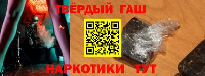 мескалин Усть-Илимск