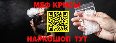 мескалин Усть-Илимск