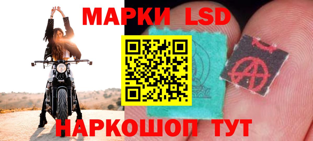 LSD-25 экстази кислота  LSD-25 экстази кислота  Вход с VPN  Архангельск 