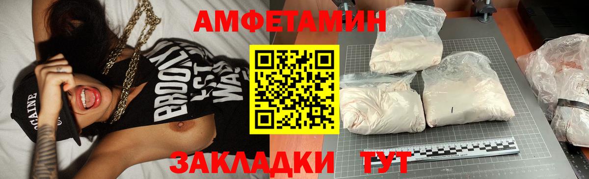 Архангельск  МЕТАМФЕТАМИН пудра  МЕТАМФЕТАМИН пудра  Вход с VPN 