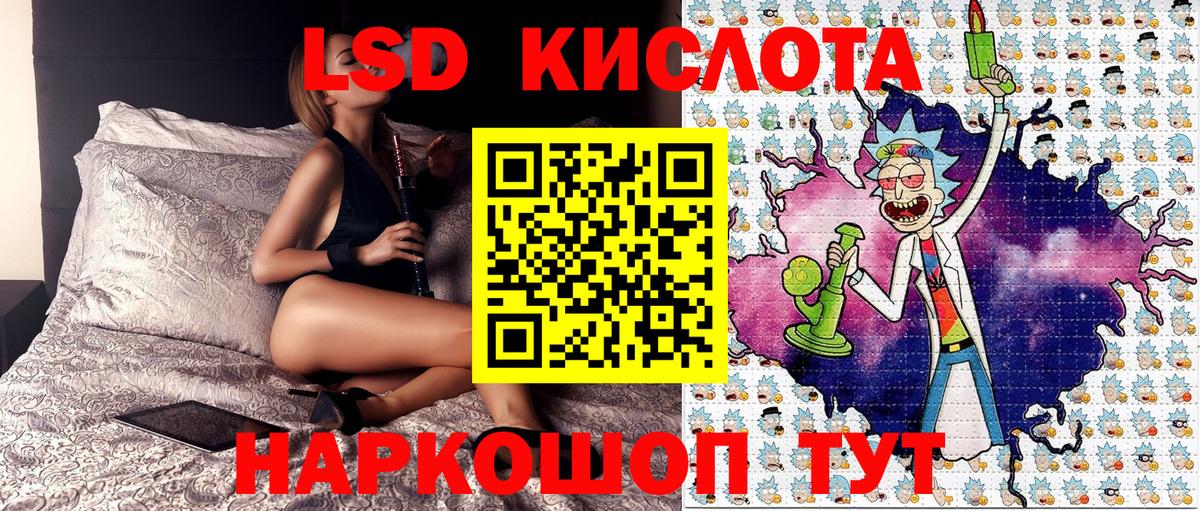 Наркотические марки 1,8мг  купить наркотик  Архангельск  Вход с VPN 