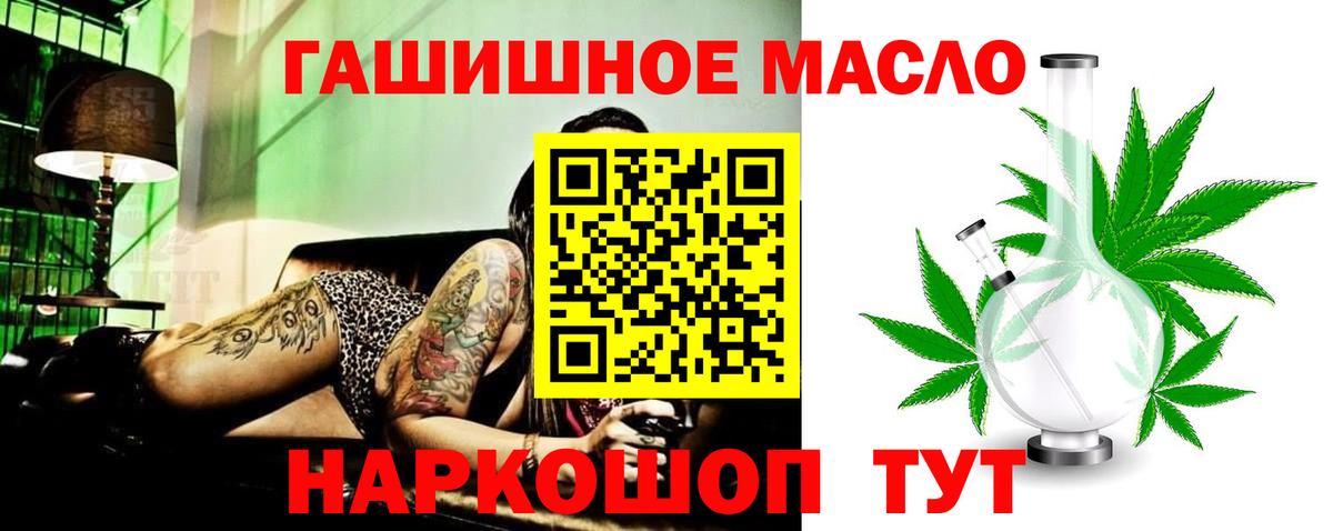 Дистиллят ТГК вейп Архангельск
